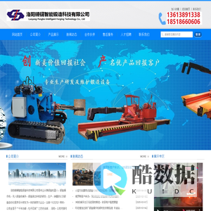 锻造操作机_锻造机械手_锻造机器人 - 洛阳磅礴智能锻造科技有限公司