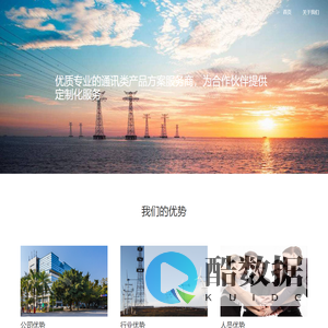 拜拜科技官网