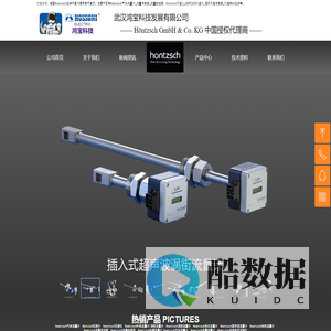 Hoentzsch流量计_官网首页_Hontzsch风速计_H\\u0026#214;NTZSCH风速仪