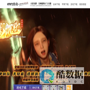 《天影沉默》