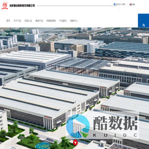 吉祥复合材料股份有限公司