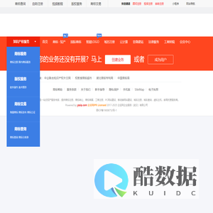 武汉商标申请注册