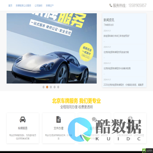 ThinkCMF内容管理框架 ThinkCMF内容管理框架