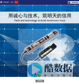 上海伊东电机设备贸易有限公司