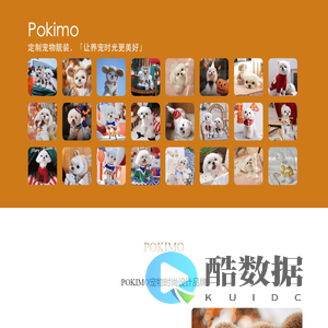 依布创意（北京）贸易有限公司