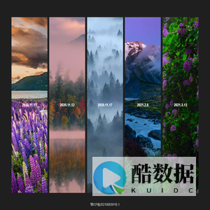 精美壁纸分享站