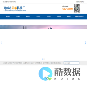 电液推杆生产厂家