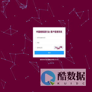 中国糖烟酒行业