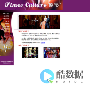 时代文化