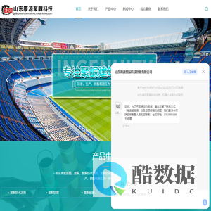 聚脲防水涂料-聚脲防腐涂料-聚脲生产厂家-山东康源聚脲科技创新有限公司