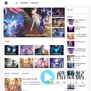 星途探秘手游网