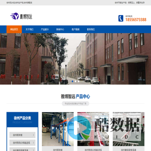 徐州流水线-徐州生产线-徐州装配线-服务于徐州先进制造业-雅博智远(南京)智能装备有限公司