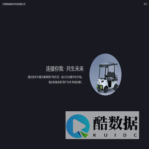 江西探险家软件科技有限公司