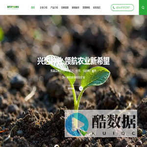 新民市兴达种子行