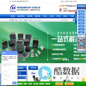 旭世新能源xsne8.com