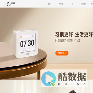 无锡西橙创星科技有限公司-T2首页