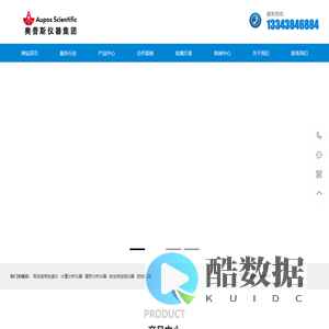 气相色谱仪|重金属元素检测仪|药品稳定性试验箱|电位滴定仪|高效液相色谱仪|新材料检测仪器系列|包材仪器检测系列-河南奥普斯仪器设备有限公司