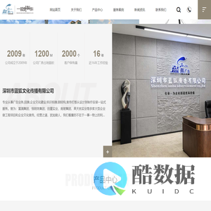 蓝狐广告设计/标识/招牌/广告工程一站式服务