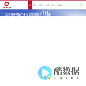 山东方乔金属科技有限公司