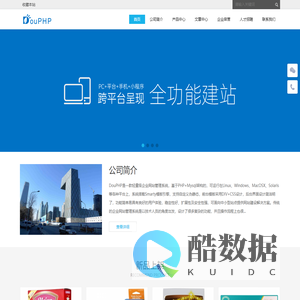 沈阳博授鑫智能科技有限公司