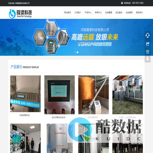 河南隆港科技有限公司-液态养猪饲喂设备厂家