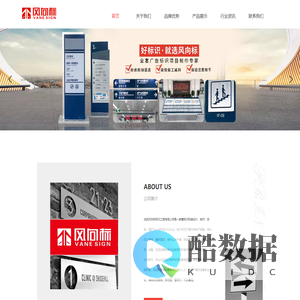 龙岩标识标牌,龙岩标识设计,龙岩标识制作