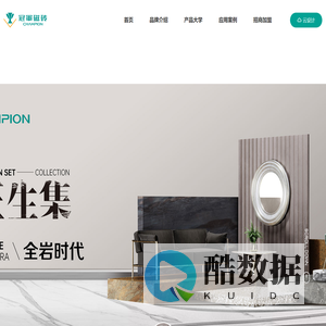 品质就是硬道理