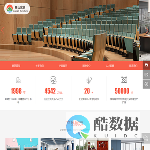 湖南麓山家具制造有限公司