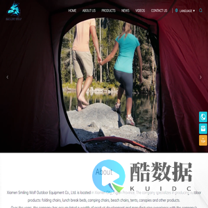 Xiamen Smile Wolf Outdoor Equipment Co., Ltd._折叠椅_帐篷