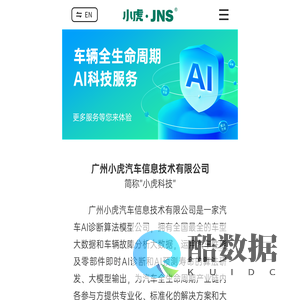 素问的修仙模拟器