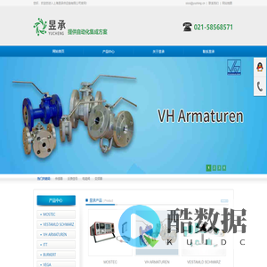 上海昱承供应链有限公司官方网站