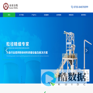 干粉类低温研磨分级系统供应商,低温研磨分级系统,工业级研磨系统