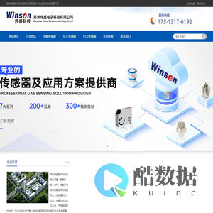 郑州炜盛电子科技有限公司