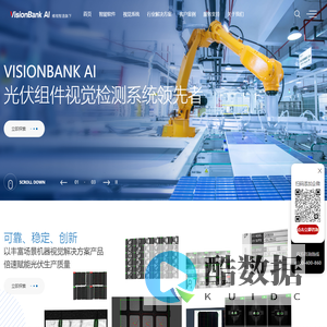 VisionBank AI-工业视觉软件，深度学习工业视觉检测解决方案