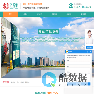 燃烧to炉-喷漆|酸洗废气治理-RTO-喷淋塔-恶臭治理-活性炭吸附-催化燃烧-废气处理设备