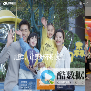 旭辉集团 - 用心构筑美好生活