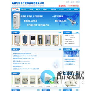 新疆乌鲁木齐变频器维修服务中心