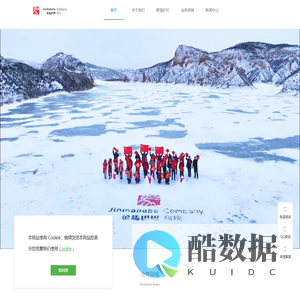 榆林金马巴巴网络科技有限公司