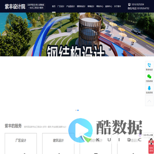 中兴胜工程设计有限公司