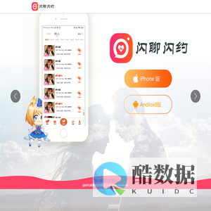 闪聊闪约-多闪生活