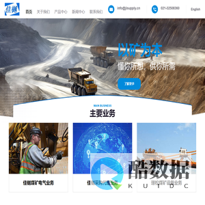 上海佳樾自动化科技有限公司