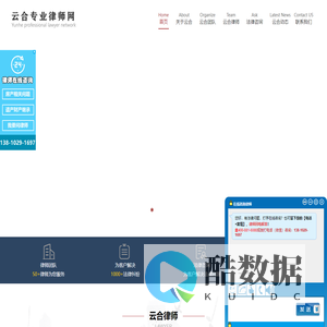 北京律师事务所