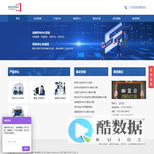 江苏南京首屏集团