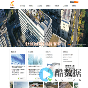 龙海建设集团有限公司欢迎您!