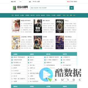 155小说