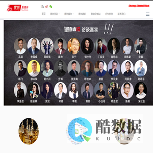 雪领新媒体 - Strategy,Channel,Effect.