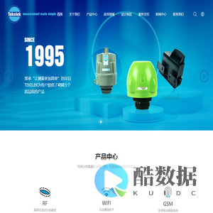 德科勒电子(深圳）有限公司