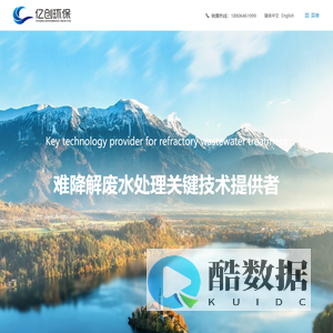 铁碳填料-铁碳微电解填料厂家-臭氧催化剂价格-山东亿创环保科技