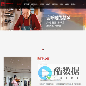 北京悟莲传奇文化传媒有限公司