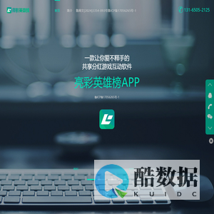 亮彩英雄榜app官网【一款让你爱不释手的app】
